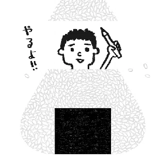 企画でメシを食っていく