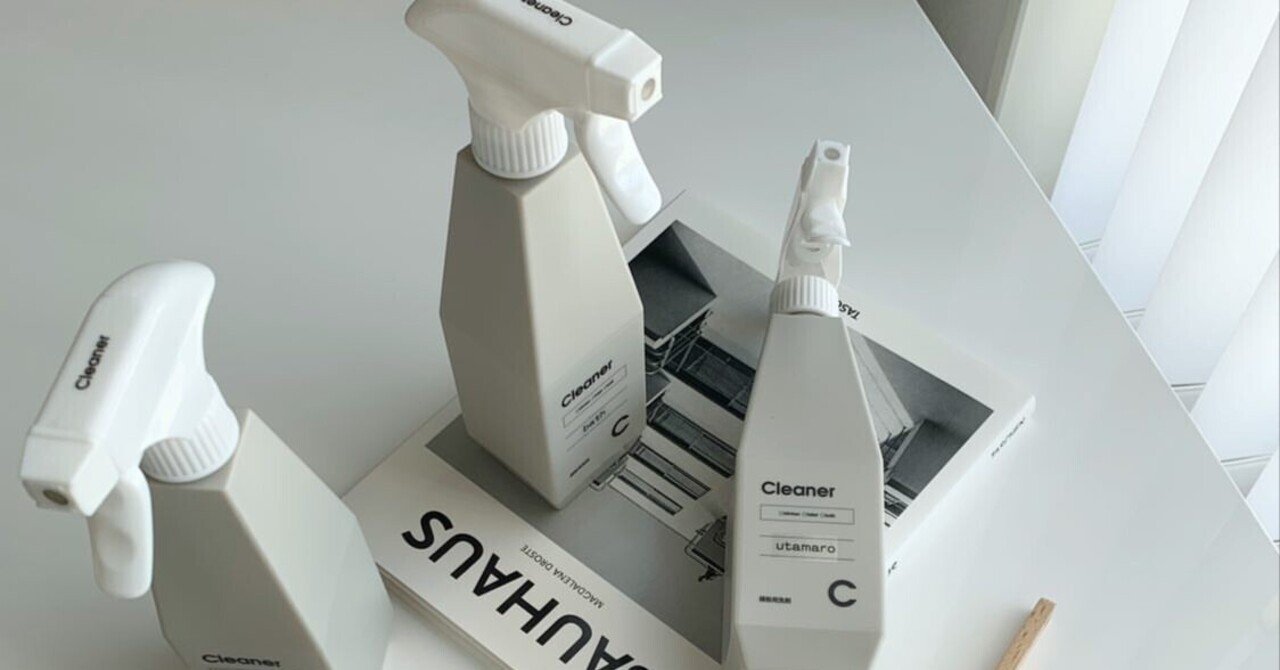 おうちのスプレーをおしゃれに変身！2way&逆さにしても使える便利な