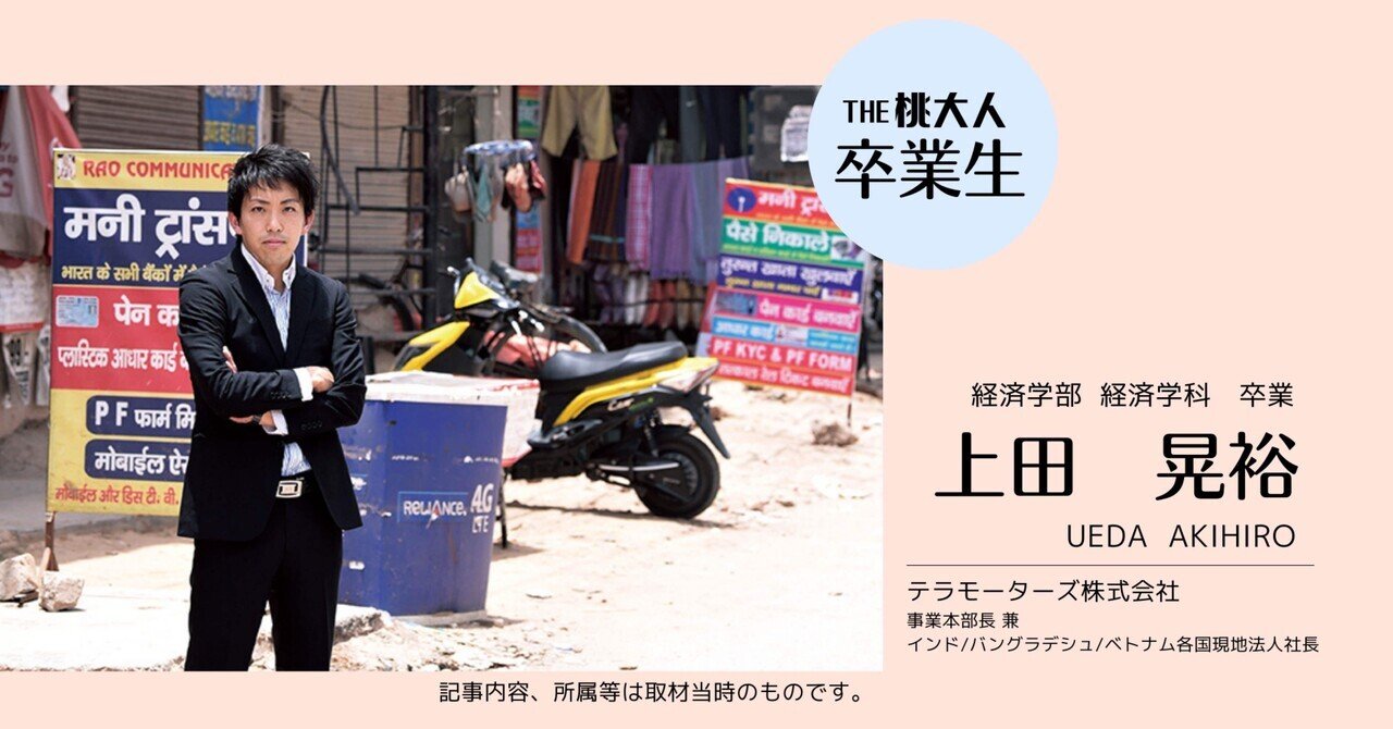 アダムス社(カナダ)トレーラーバイク