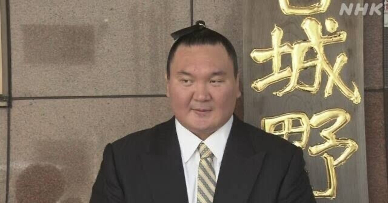 愛される元横綱・白鵬こと宮城野親方になって欲しい|野猿(やえん) 愛される元横綱・白鵬こと宮城野親方になって欲しい|野猿(やえん)