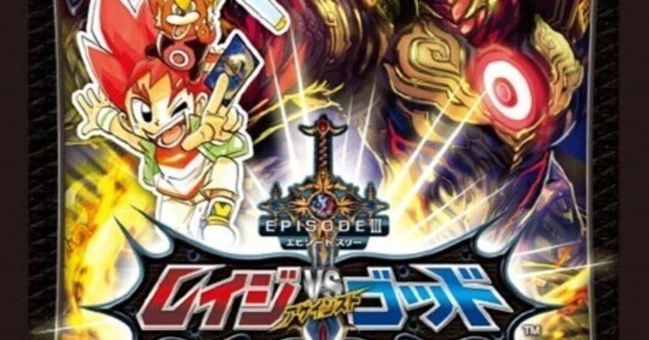 E3メモ｜クロネコ