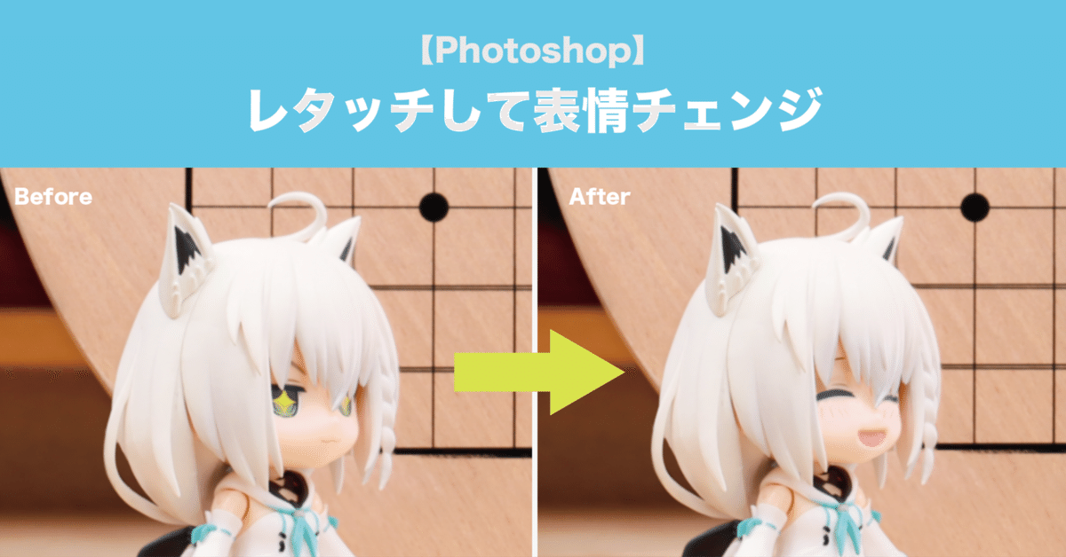 Animist活動記録】 白上フブキ🌽とさくらみこ🌸の五目並べの再現