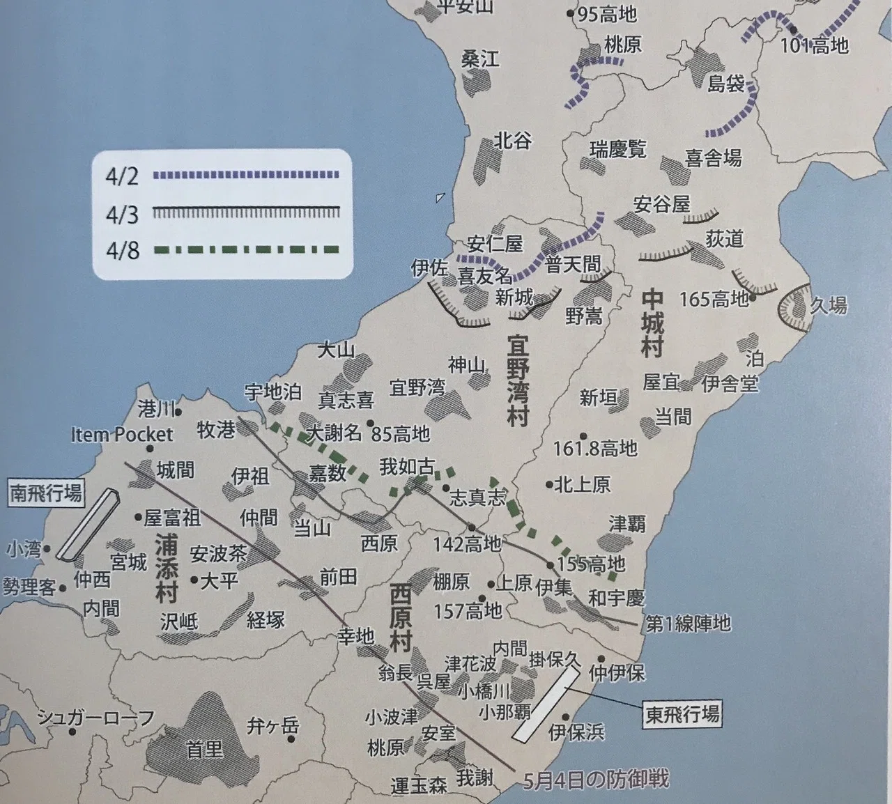 沖縄戦:1945年4月3日】「現地軍ハ何故攻勢ニ出ヌカ」─昭和天皇