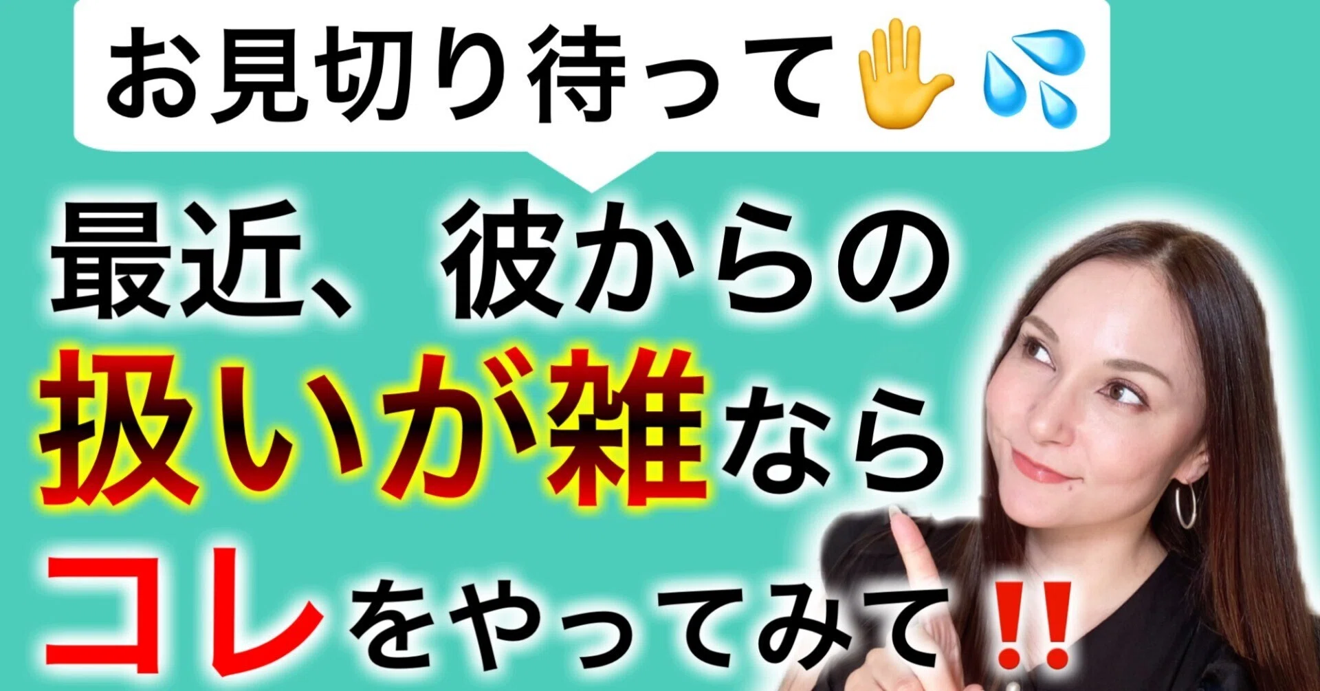今夜22時LIVE】ど本命復活のメス力ですよー❤️｜神崎メリ💍メス力®︎