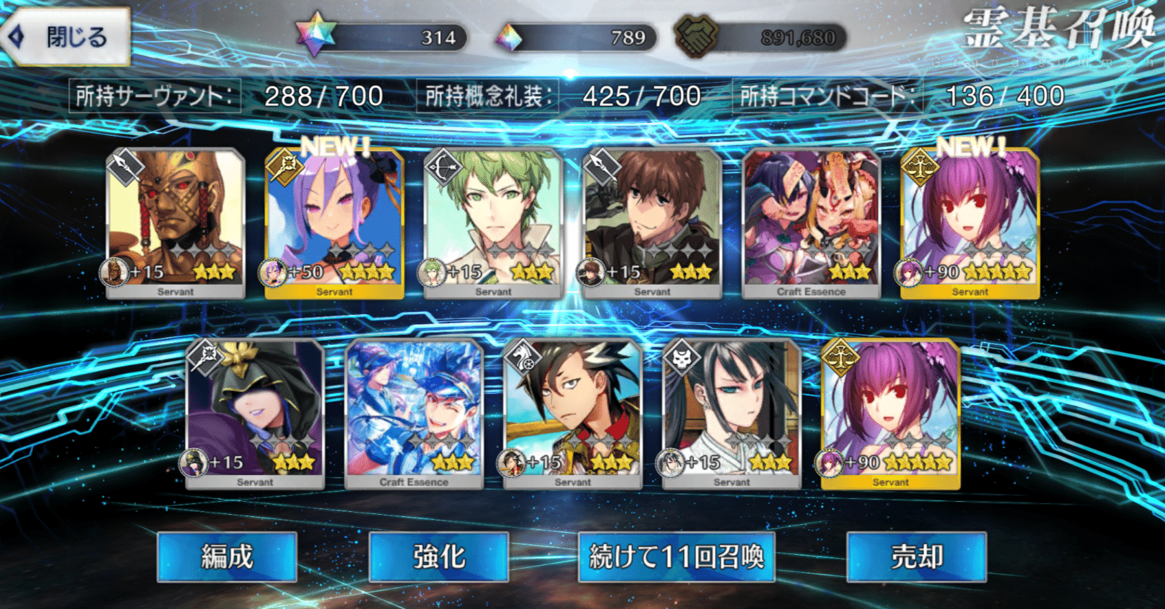 レトロ競馬ゲームを語る1「ロイヤルアスコット」｜サイレンスキャット