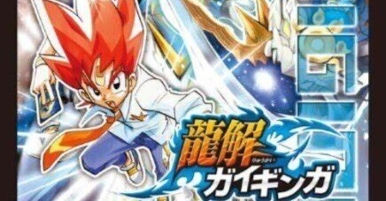 DS期メモ｜クロネコ