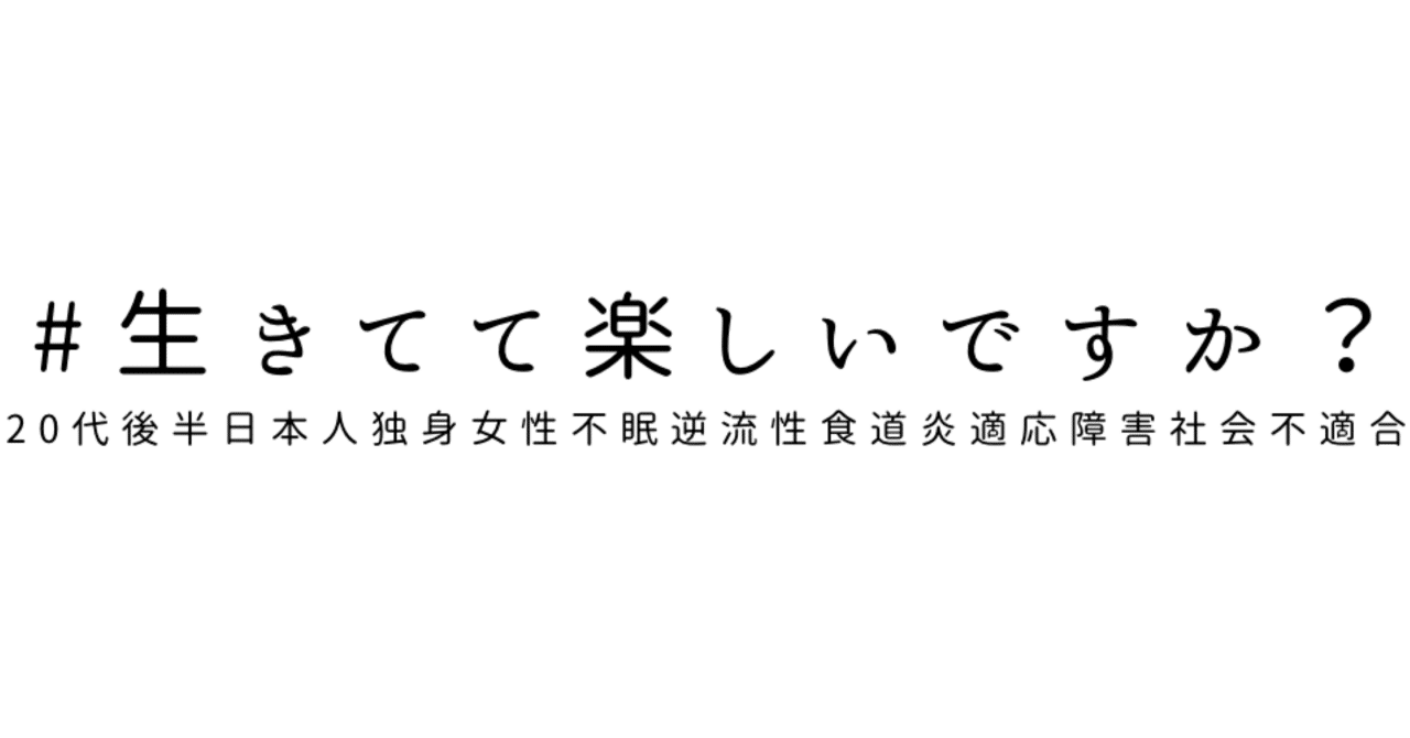 自律神経失調症の症状は何ですか?