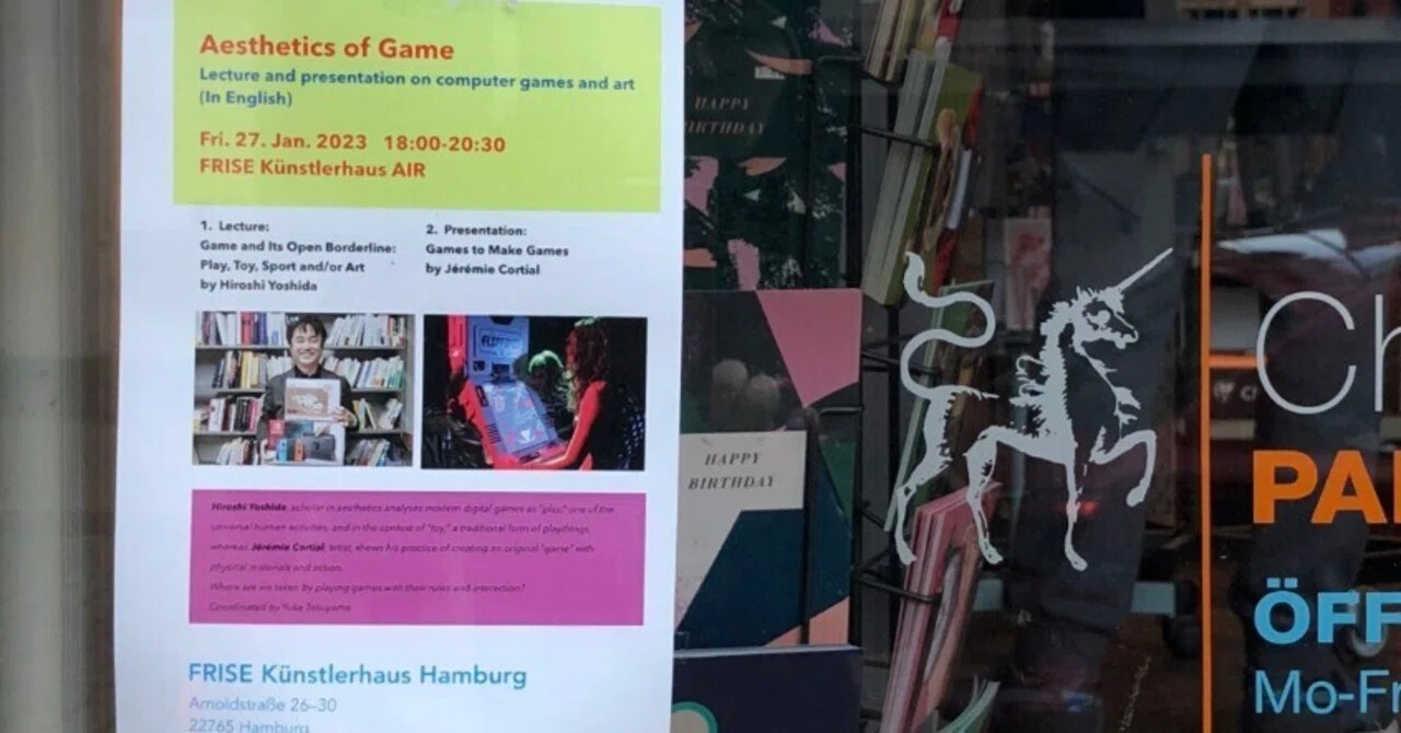 ゲームの美学 アートにおける理論と実践｜yuka tokuyama