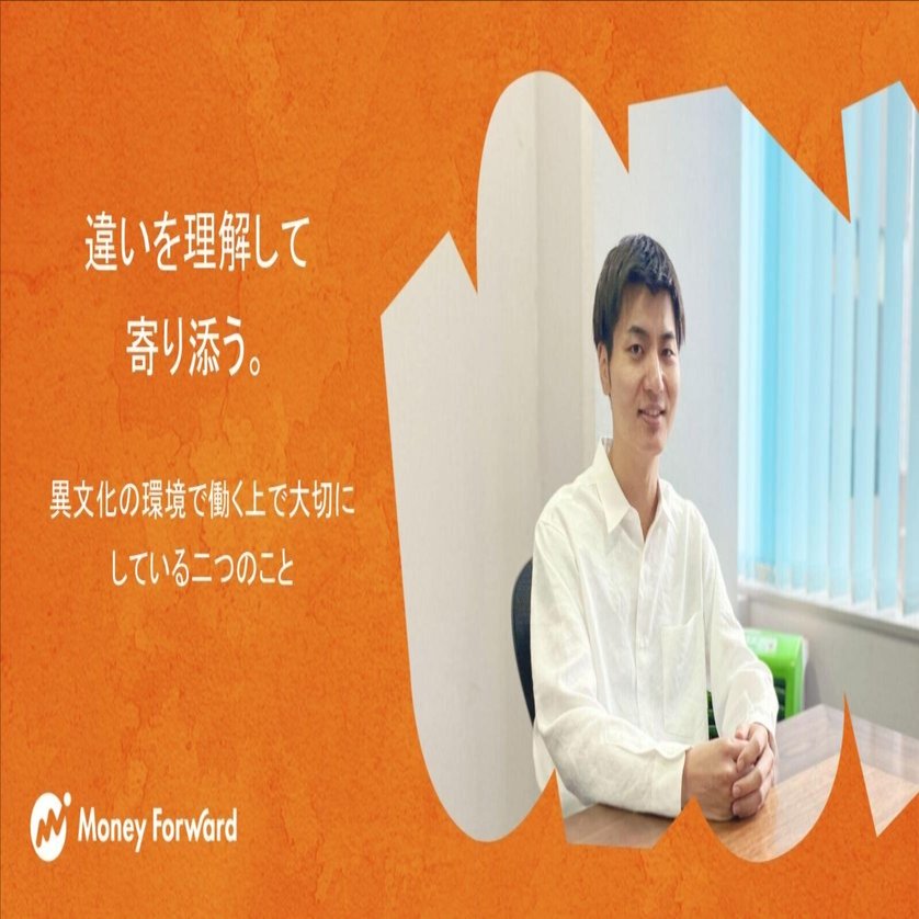 違いを理解して寄り添う。異文化の環境で働く上で大切にしている二つのこと｜tabuchi.shizuka