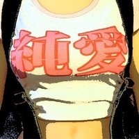 真リアルバウトハイスクールxxへの道 雑賀礼史 Saiga Reiji Note 真リアルバウトハイスクールxxへの道 雑賀礼史 Saiga Reiji Note
