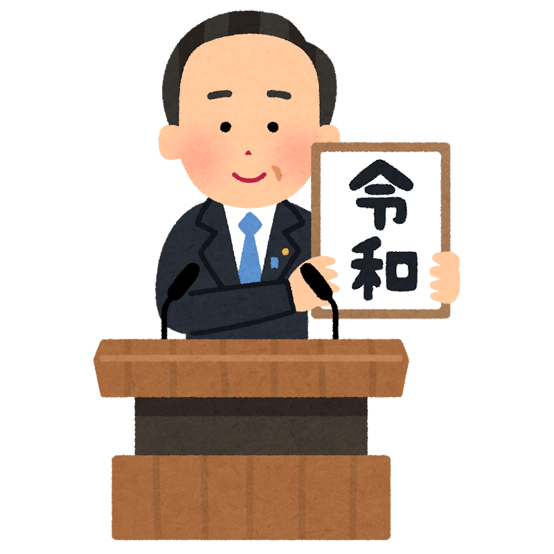 新社会人へ どうしてみんな新社会人に 会社が合わなきゃ逃げろ と言うの 矢御あやせ Note