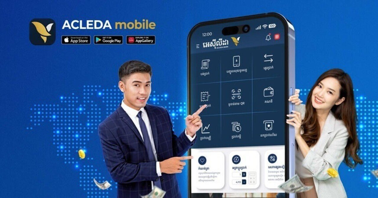 カンボジア【アクレダ銀行】口座開設サポート｜ラクシーヌ