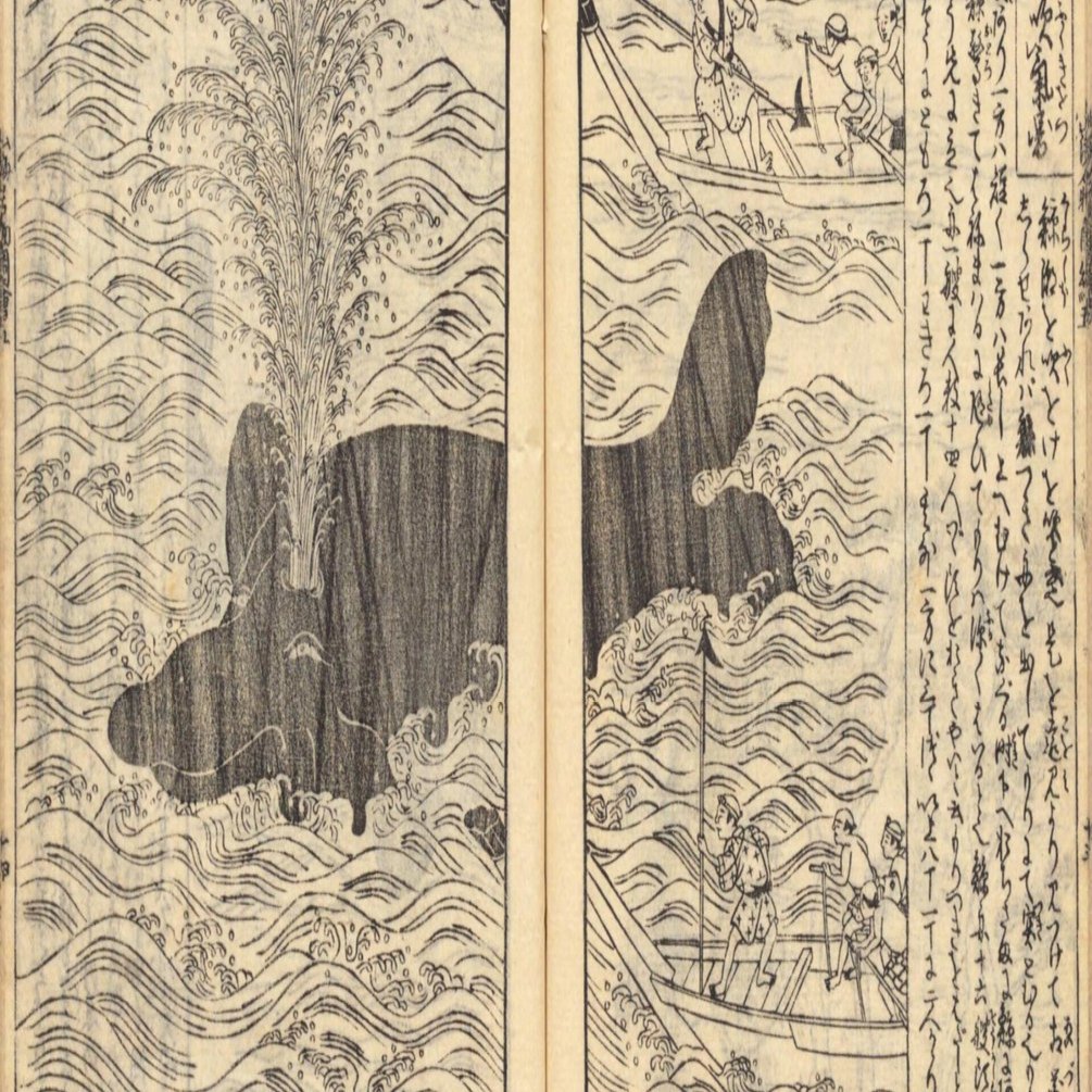 鯨遠見 鯨吹気図 鯨置網 鯨突舩 鯨引寄図｜mominaina