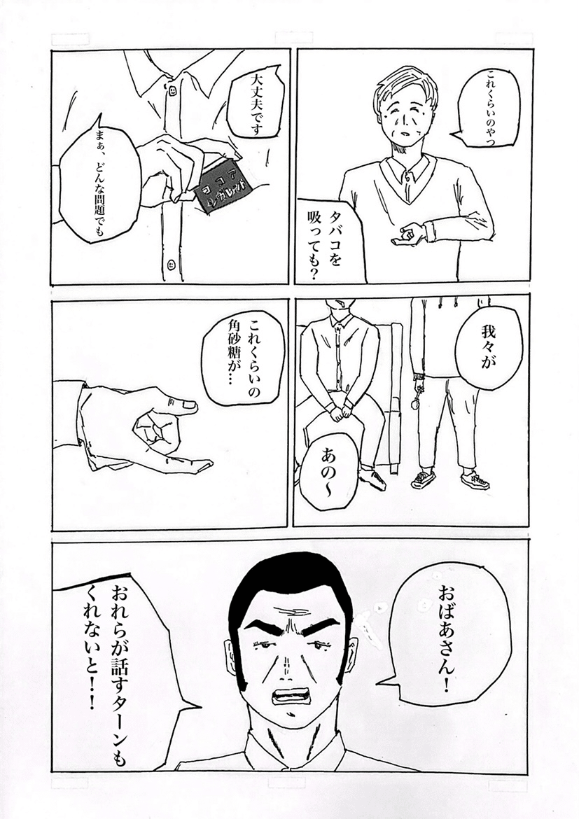 画像3