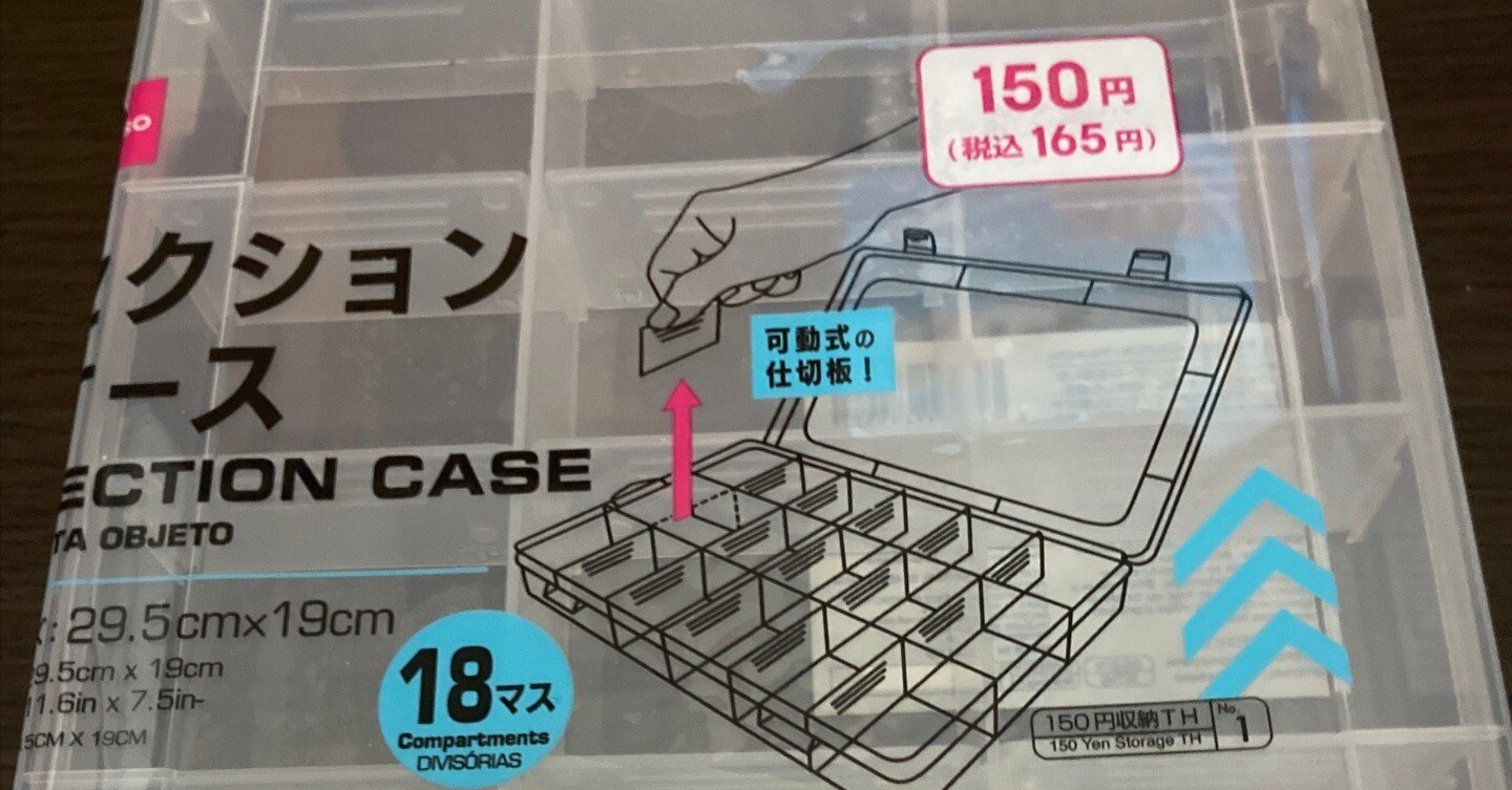 レバーレス　アケコン　自作パーツ　最終値下げ 14806.jpg