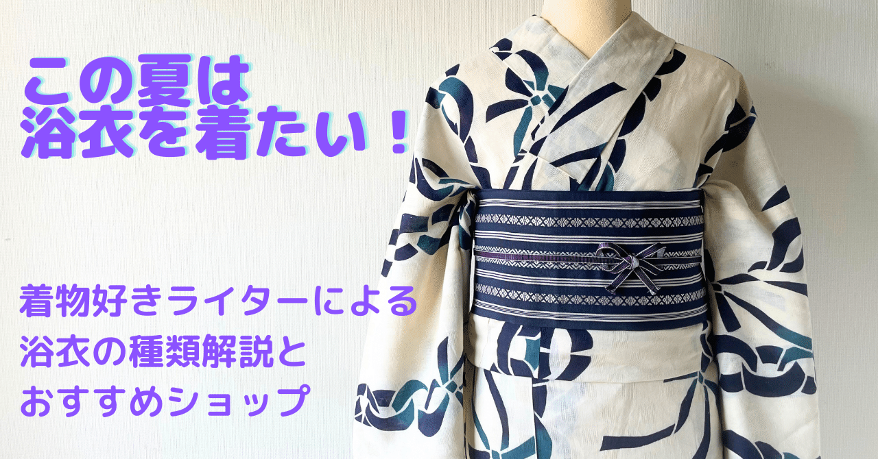 【在庫僅少】 rectangle_large_type_2_89b14c4 着物・浴衣