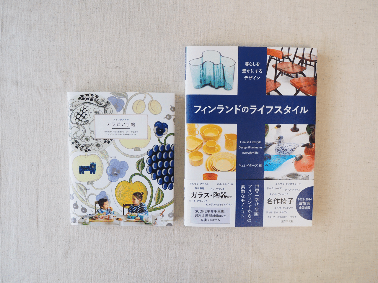 ARABIA ceramics art industry 作品集 本 ⭐︎希少⭐︎【ARABIA