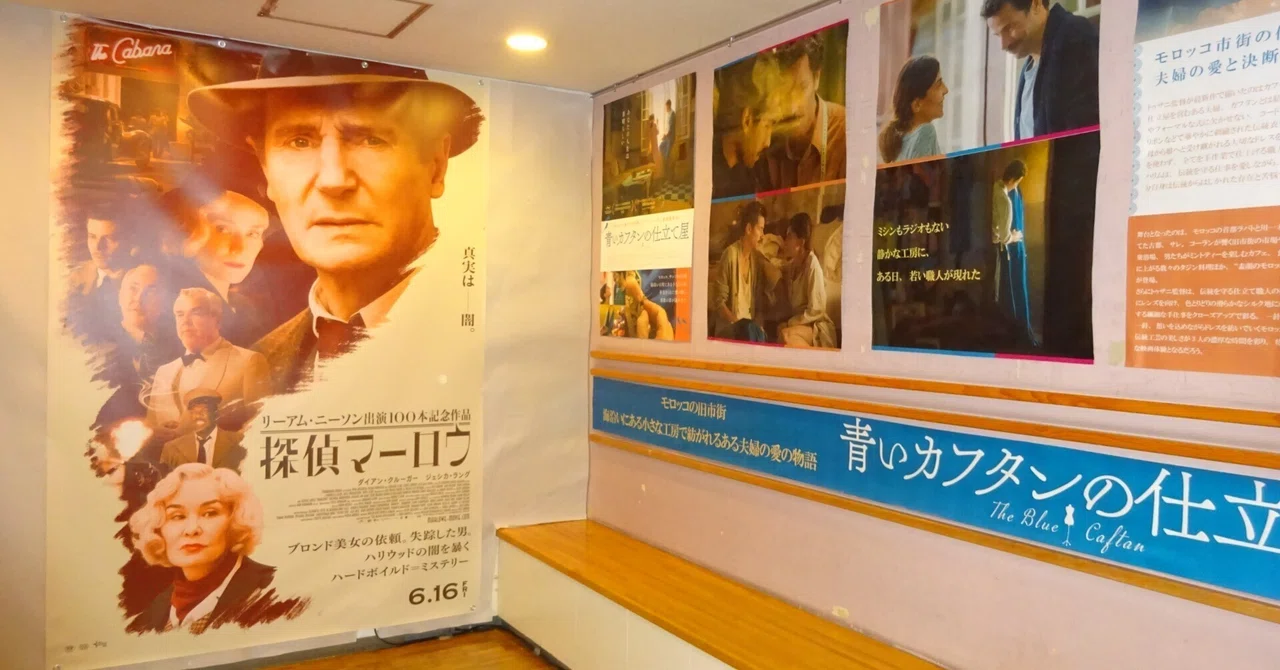 「kinoで出会いました」ー嬉しいお便りから1日が始まる。｜シアターキノ