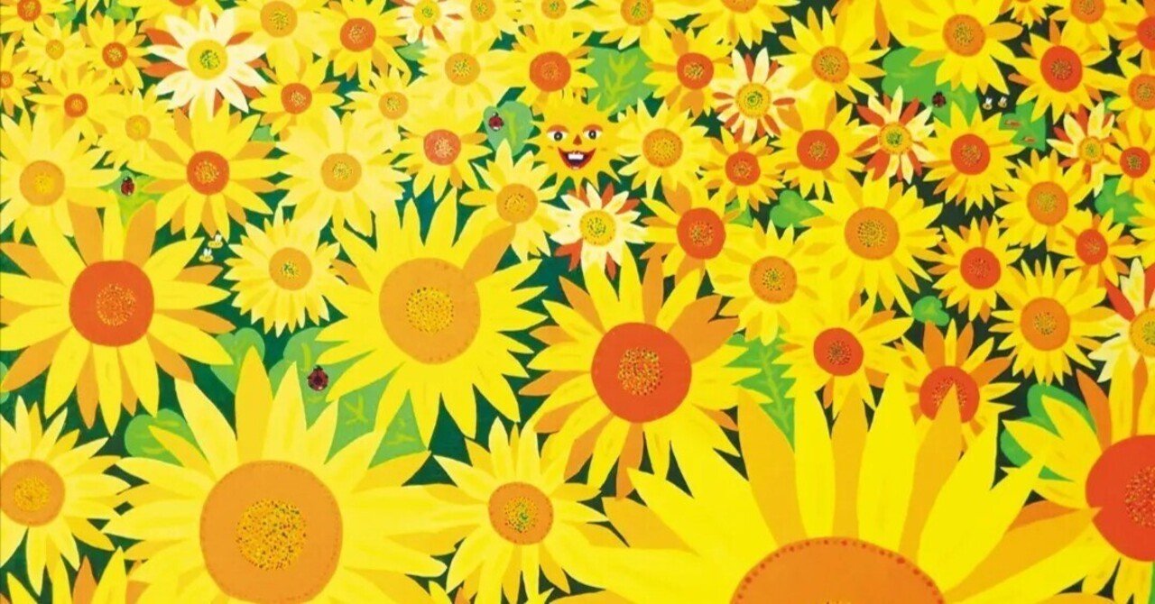 100号の大作⑩ハッピーひまわり畑｜ハッピー太陽画家小楠アキコ