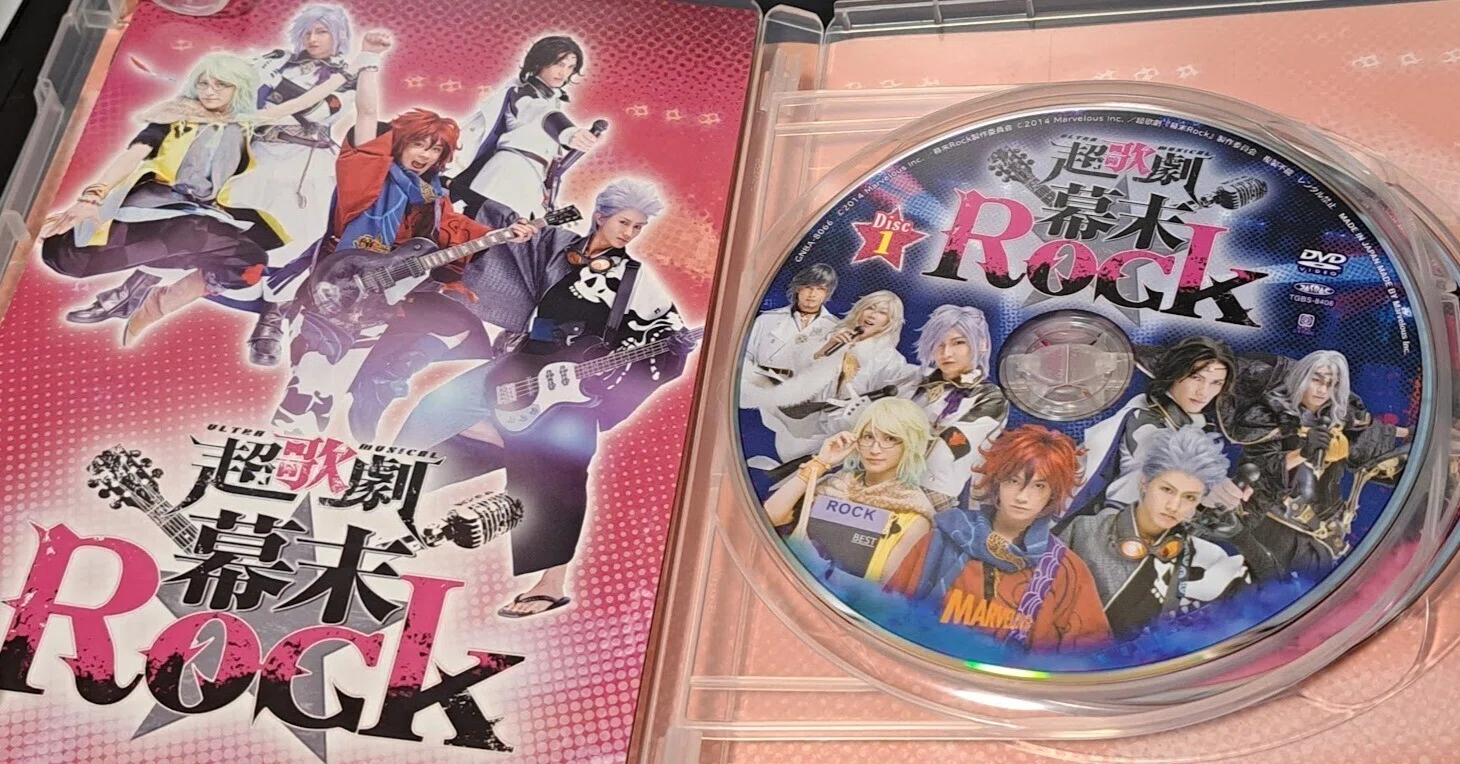 幕末Rock　幕ロ　CD　まとめ売り いまさら幕末Rock 超歌劇編｜あゆりん