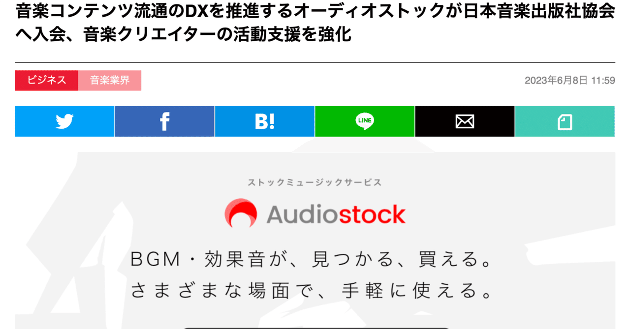 ロイヤリティーフリー音楽】「MUSIC BLACK BOX 01」業務用音源