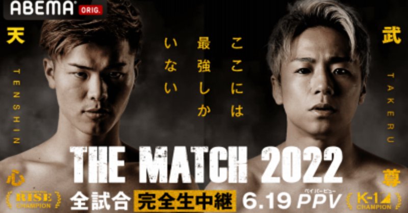 武尊」の人気タグ記事一覧|note ――つくる、つながる、とどける。 武尊」の人気タグ記事一覧|note ――つくる、つながる、とどける。