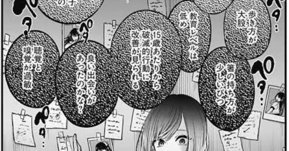 ポケカチャンネルメンバーについて真面目に妄想｜えんD
