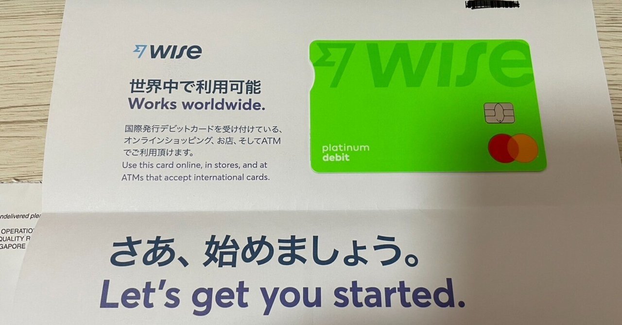 韓国での電子マネー WISE？ T-money？ Wowpass？｜のぞみ院長