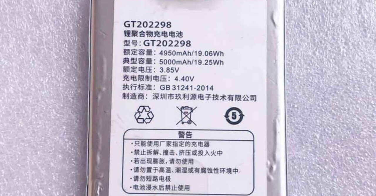  Gionee の模倣 Android 携帯電話には 3D タッチのクイック アクション、ピークとポップが含まれています