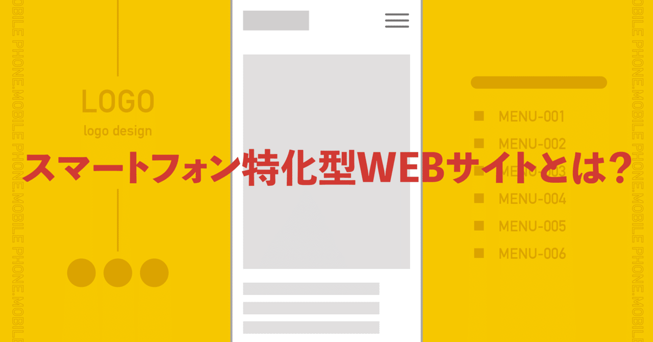 Webサイト運営マニュアル＋おしゃれなwebサイト600種類の中から1つ Webサイト運営マニュアル＋おしゃれなwebサイト600種類の中から1