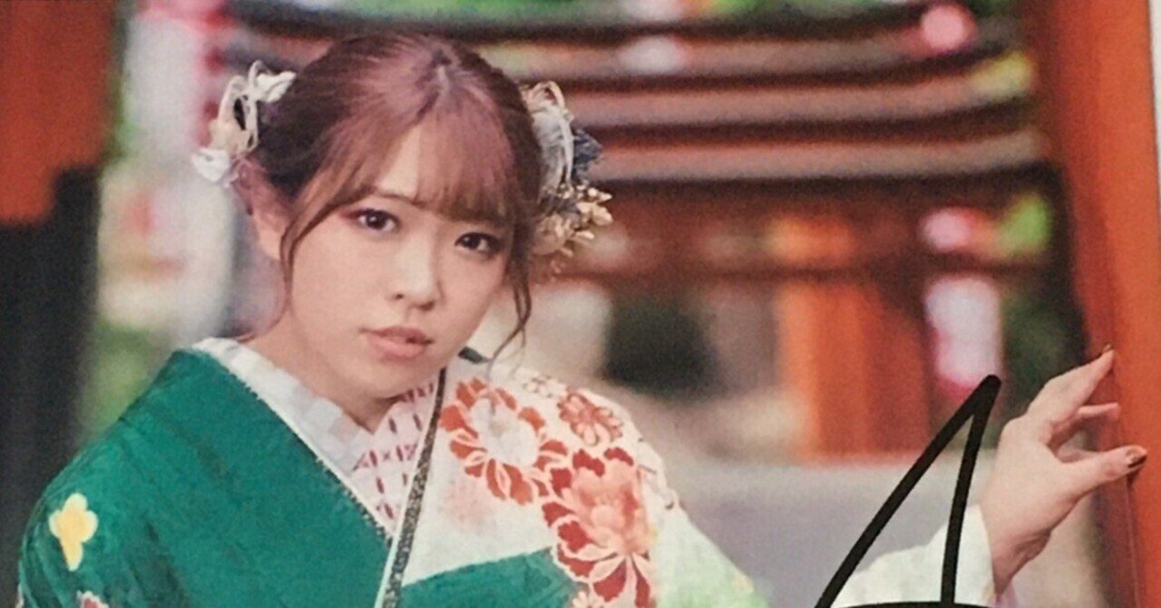 スターダム AZM成人記念 直筆サイン入りフォトジャケット | dienhoa360.com