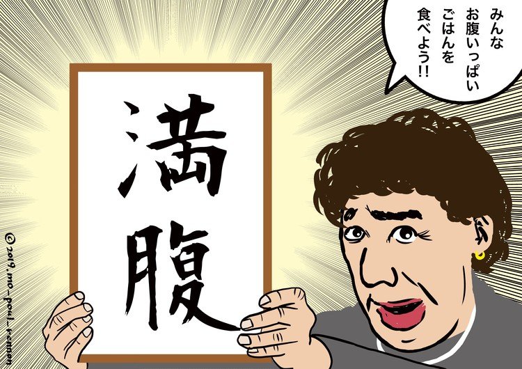 オカムス不毛イラスト集 オカムスその他もろもろ 満腹 モーモーポルレノン Note