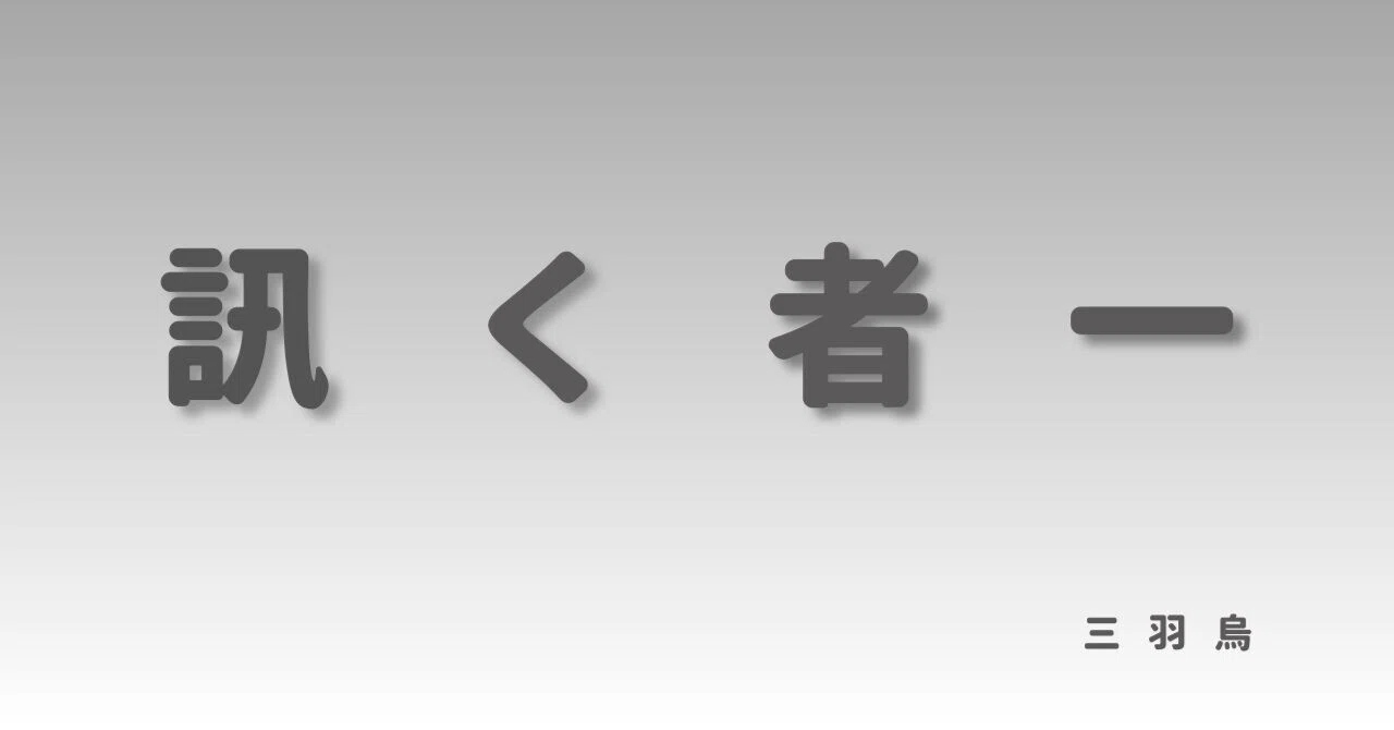 見出し画像