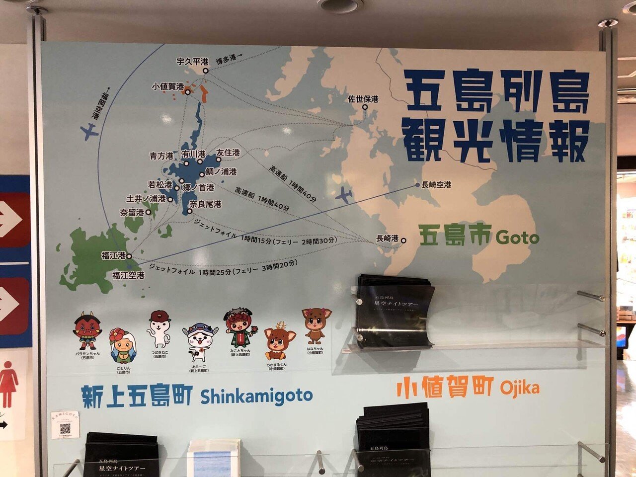 日本初だらけ!軍艦島&出島上陸祭り【長崎旅行】その3|Bran 日本初だらけ!軍艦島&出島上陸祭り【長崎旅行】その3|Bran