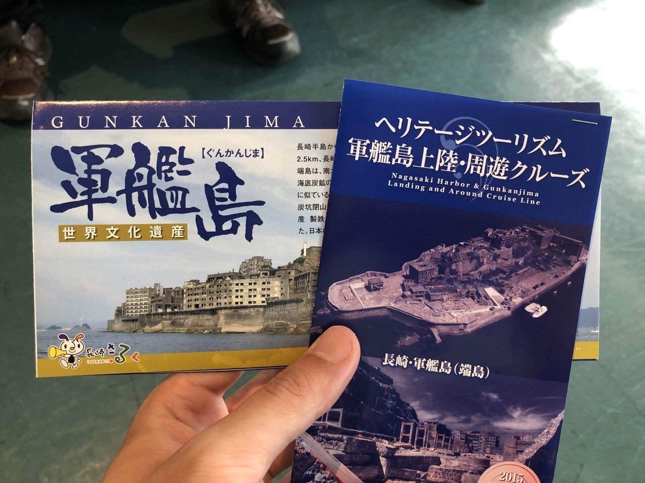 日本初だらけ!軍艦島&出島上陸祭り【長崎旅行】その3|Bran 日本初だらけ!軍艦島&出島上陸祭り【長崎旅行】その3|Bran