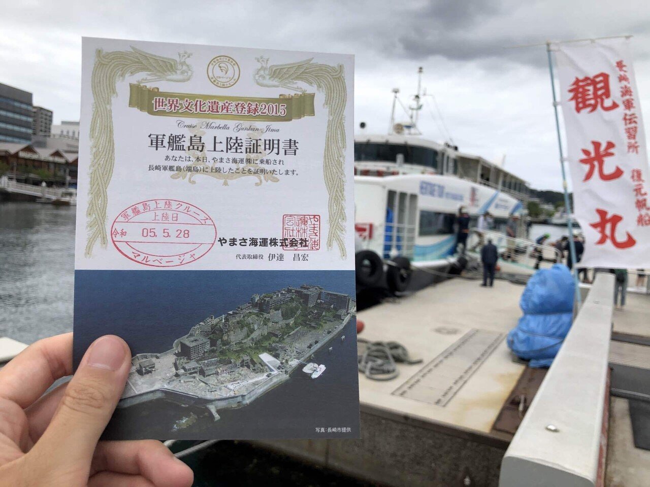 日本初だらけ！軍艦島＆出島上陸祭り【長崎旅行】その3｜Bran