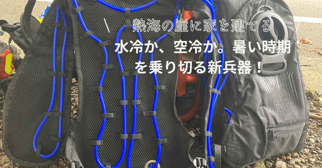 ぽなかすいたね　リュック ぽなかすいたね がきリュック