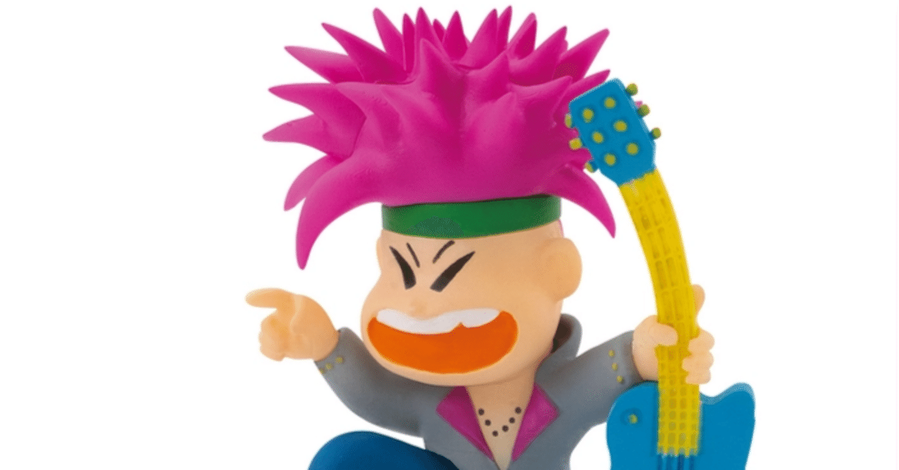 タラタラしてんじゃねーよの怪｜バカ公園