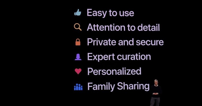 【#アップルノート】 Appleはプライバシーブランド化するため、いつからなにを積み上げてきたのか？