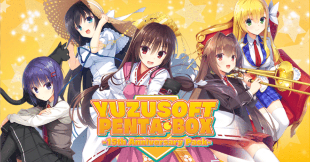 PCゲームはゆずソフトしか勝たん！！｜アキラ