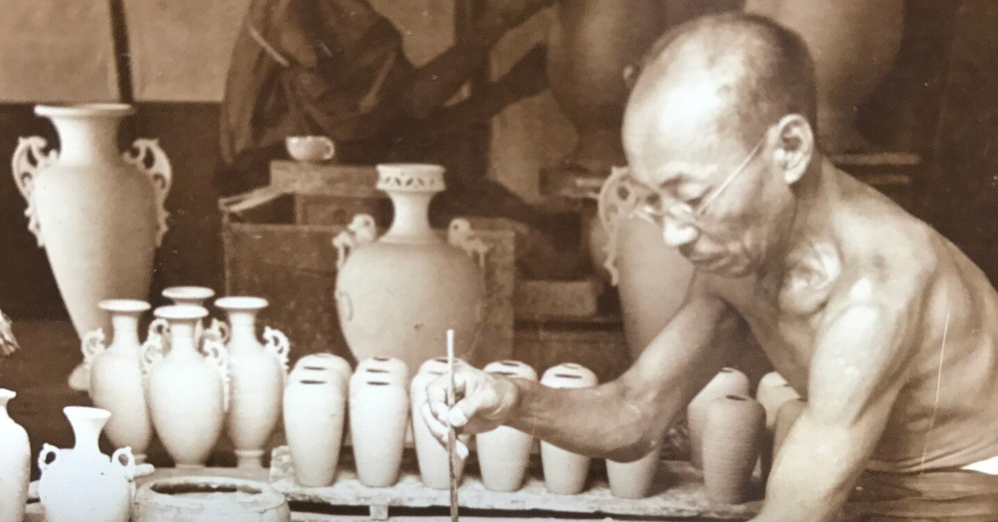 錦光山の謎のロクロ師の正体は⁉－粟田焼の名工・岡田久太家とのご縁の