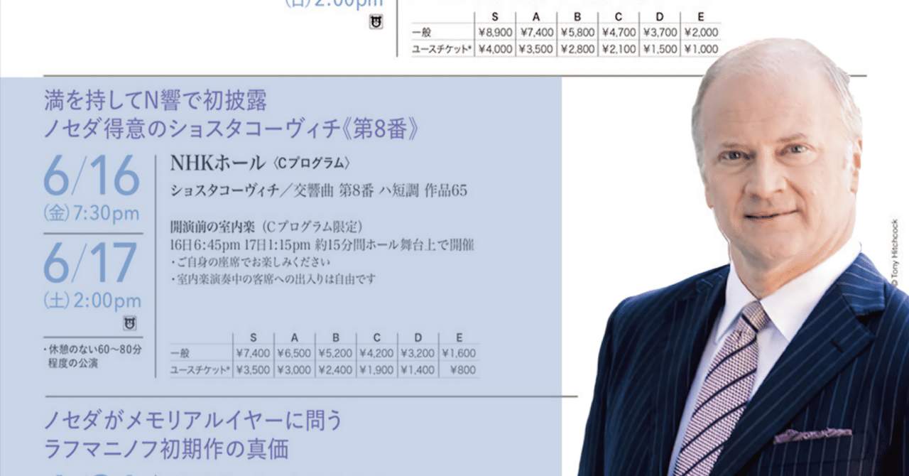 ショスタコ様　お約束の品 ショスタコ様 お約束の品 交響曲全集 ルドルフ・バルシャイ