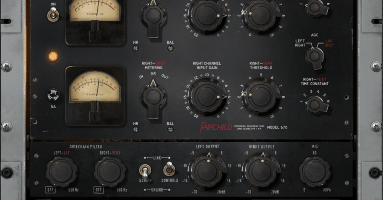 UADの「Fairchild 670」を見直してみたら“掛け得