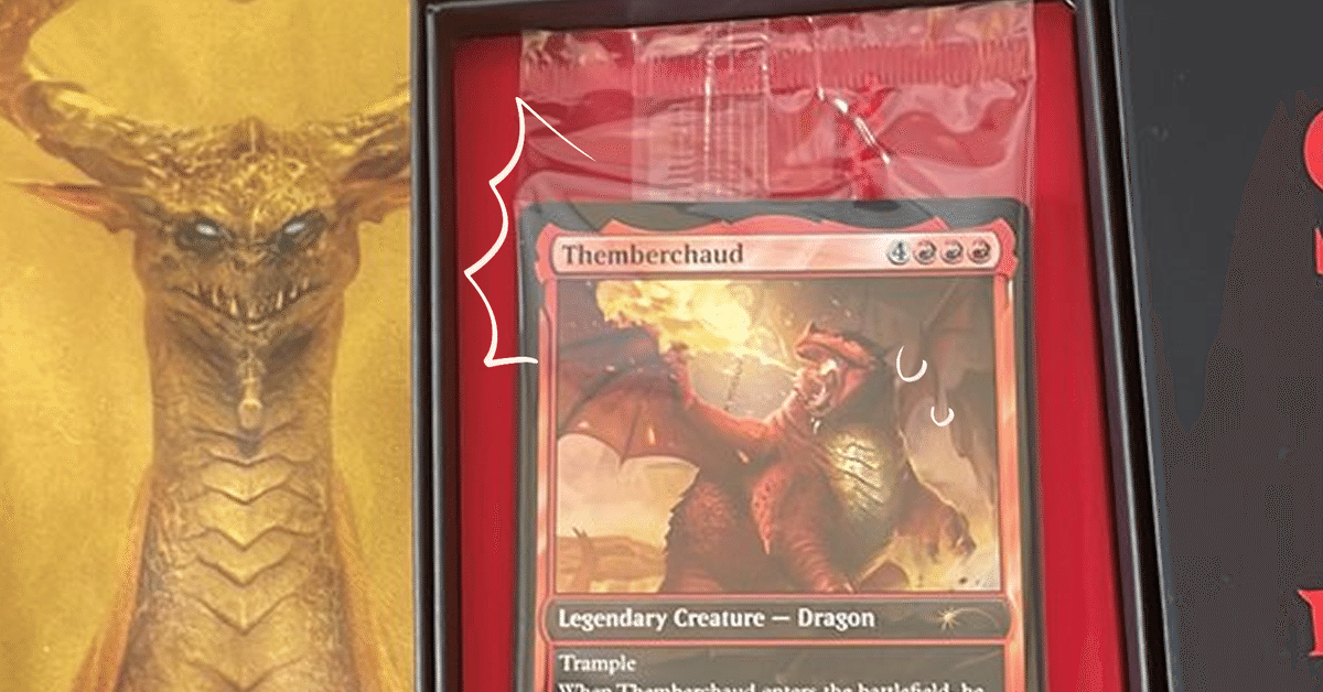 雑記】D&Dのコラボカードが凄いという話【MtG知らない人向け】|IS 雑記】D&Dのコラボカードが凄いという話【MtG知らない人向け】|IS