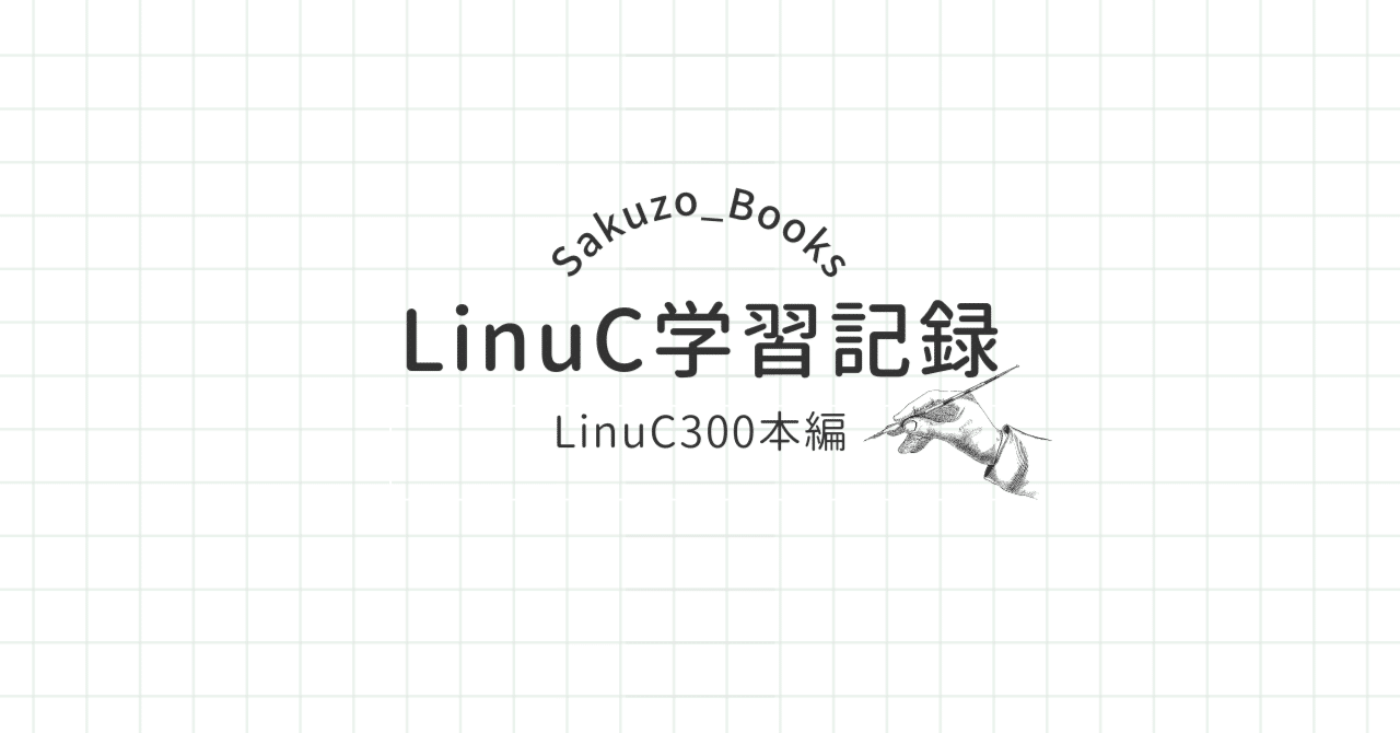 392.1 Sambaの概念とアーキテクチャ｜sakuzo_books