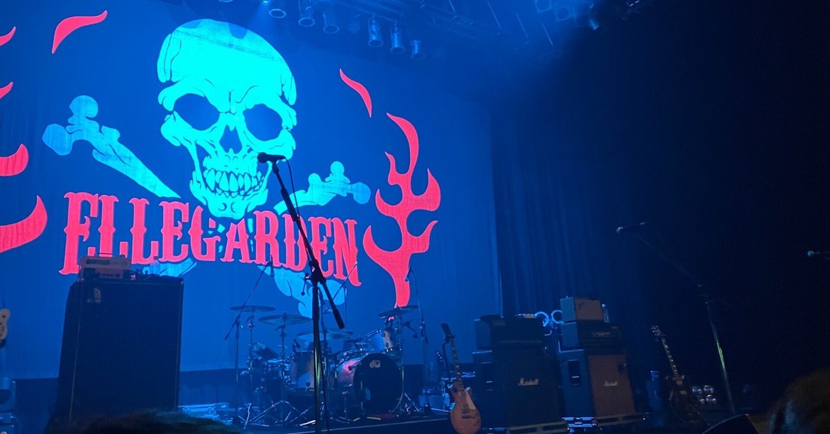 あの頃の私へ、ライブハウスでエルレに会えたよ【ELLEGARDEN[The