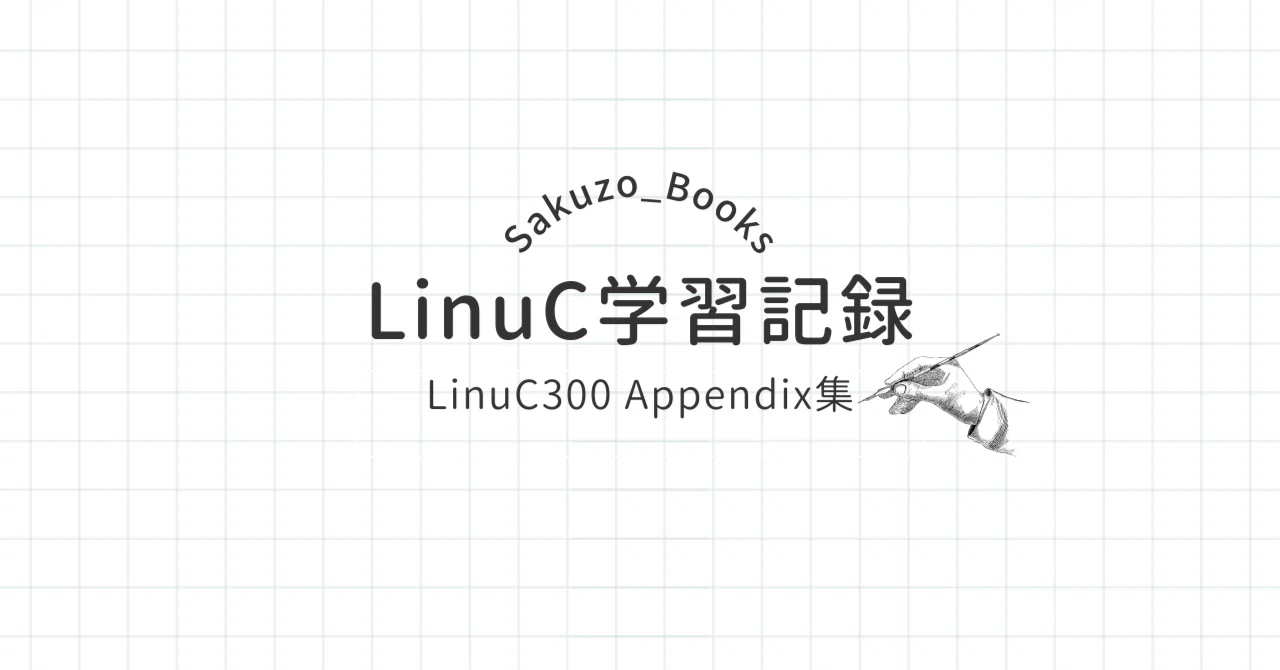 Appendix pdbedit command|sakuzo_books