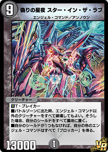 全文無料)パーフェクト・リリィでレジェタッチした話 ビートする