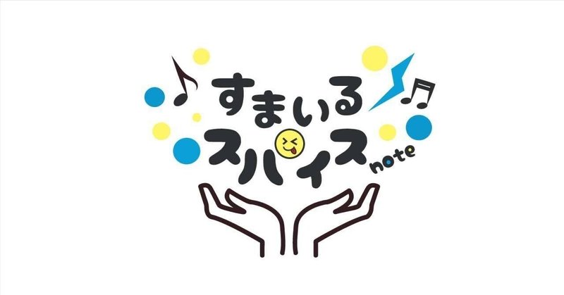 今日の「創作を語ろう」は！小牧幸助さん、ミムコさんがゲスト！