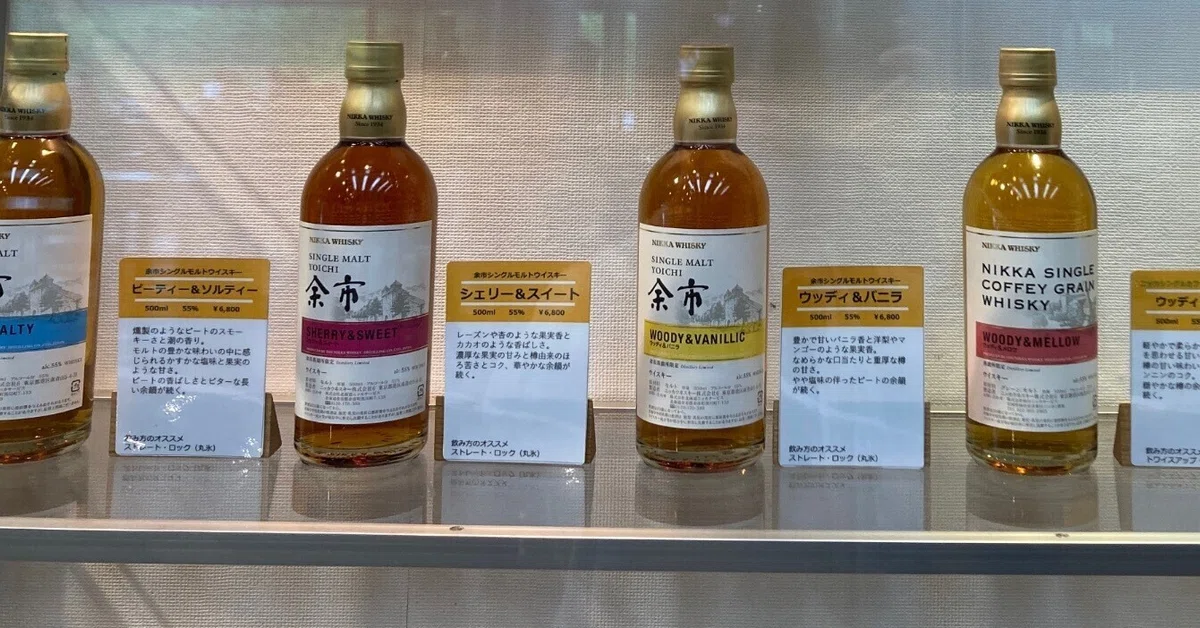余市蒸留所限定ニッカウヰスキー鶴2本